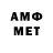 Метадон VHQ motao