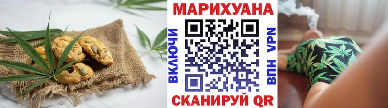 Cannafood марихуана  где можно купить   Полярный 