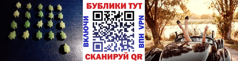 Экстази TESLA  нарко площадка формула  Полярный  закладка 