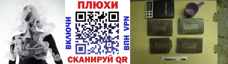 купить наркотик Полярный гидра ТОР Гашиш Изолятор