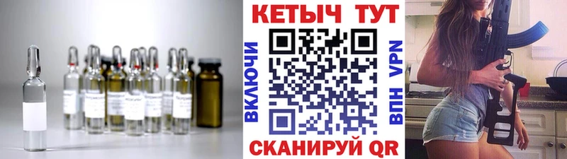 кракен ТОР  Полярный  Кетамин ketamine 