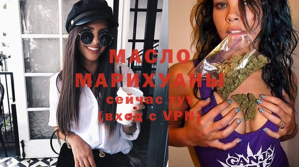 стафф Навашино