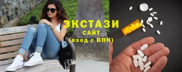 ПСИЛОЦИБИНОВЫЕ ГРИБЫ Надым