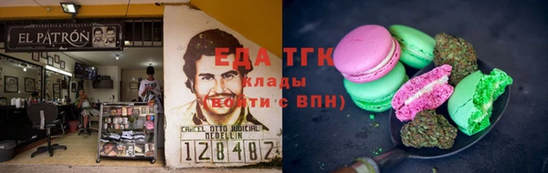 стафф Навашино