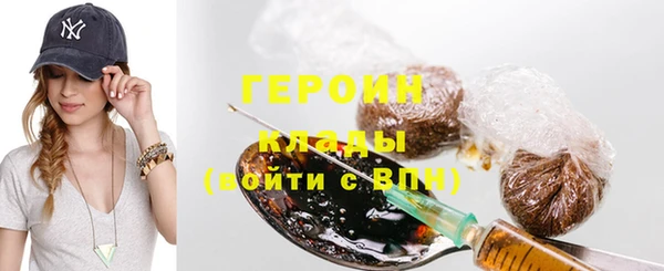 герыч Наволоки