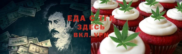 ПСИЛОЦИБИНОВЫЕ ГРИБЫ Надым