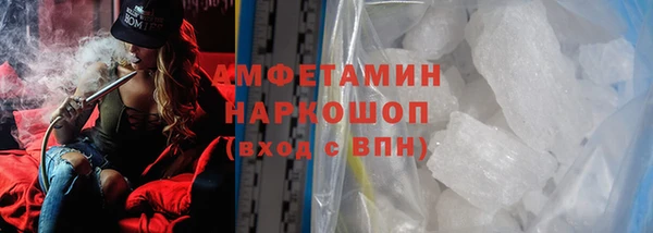 герыч Наволоки