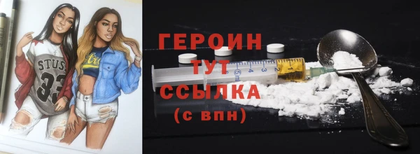 герыч Наволоки