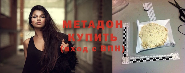 стафф Навашино