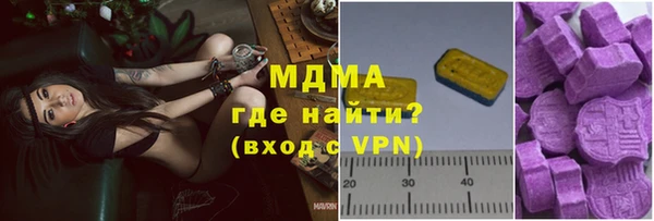 ПСИЛОЦИБИНОВЫЕ ГРИБЫ Надым