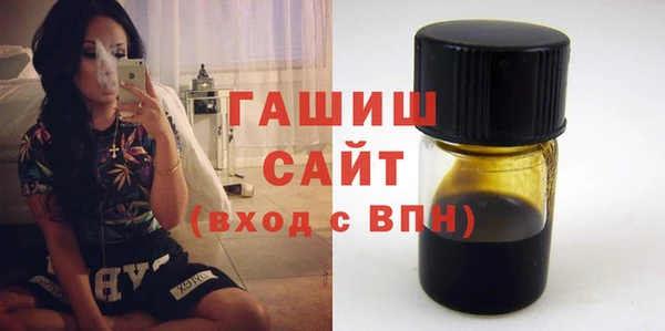 герыч Наволоки