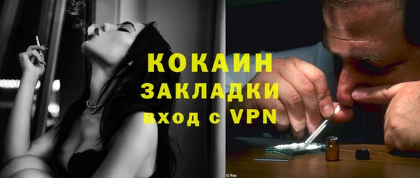 стафф Навашино