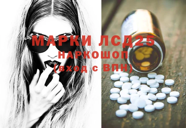 стафф Навашино