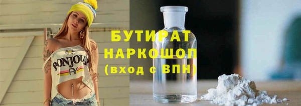 ПСИЛОЦИБИНОВЫЕ ГРИБЫ Надым