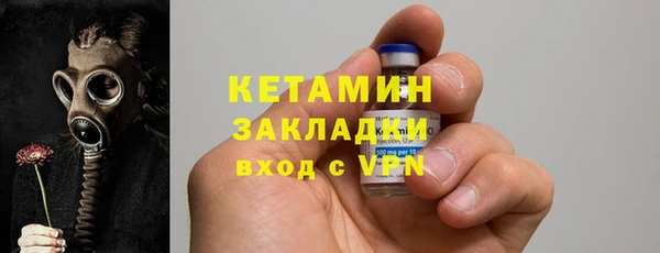 стафф Навашино