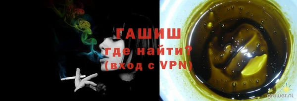 стафф Навашино