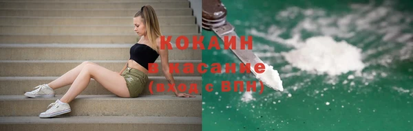 твердый Ахтубинск