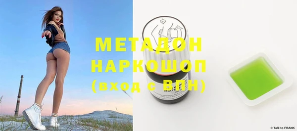 стафф Навашино