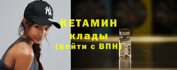 соль ск Аша