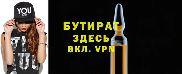 стафф Навашино