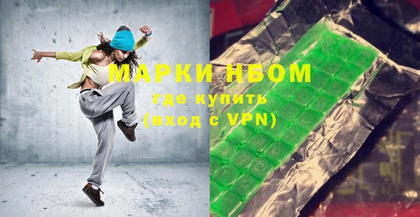 герыч Наволоки