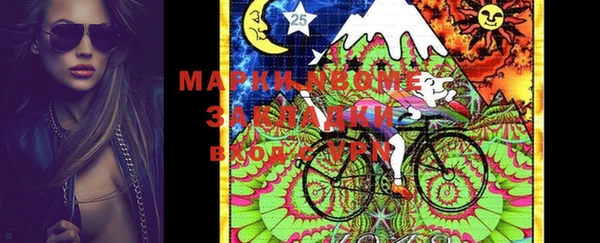 ПСИЛОЦИБИНОВЫЕ ГРИБЫ Надым