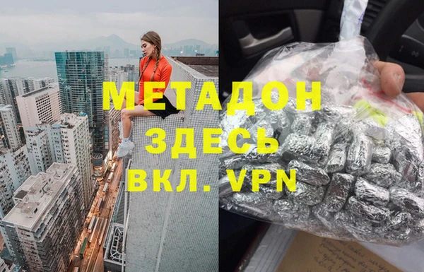 герыч Наволоки