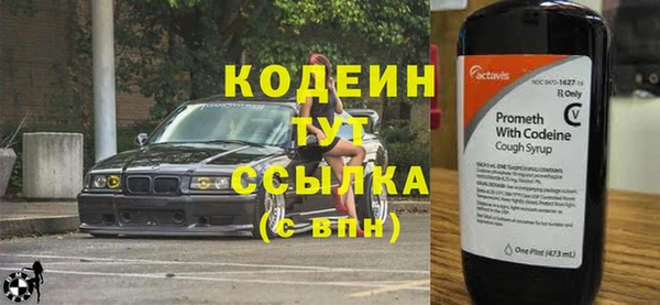 герыч Наволоки