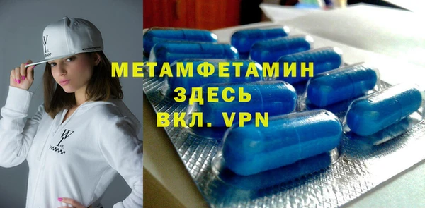 стафф Навашино
