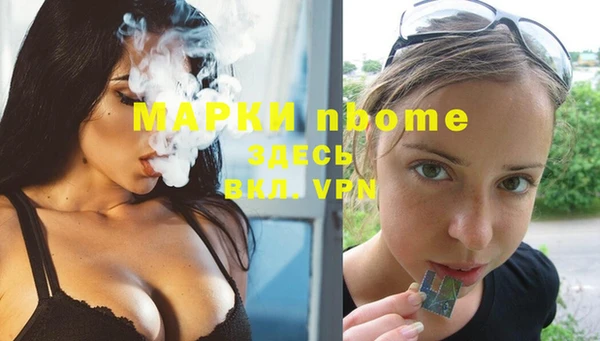 герыч Наволоки