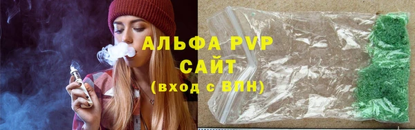 стафф Навашино