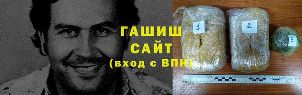 стафф Навашино