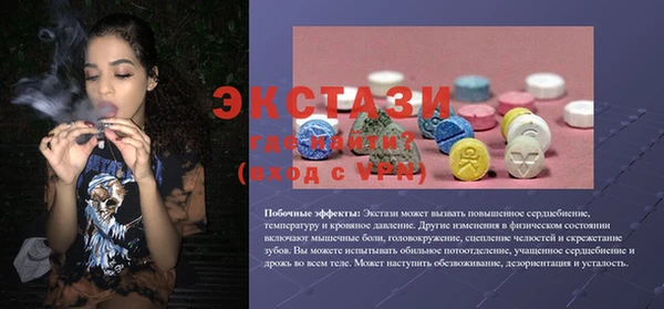 ПСИЛОЦИБИНОВЫЕ ГРИБЫ Надым