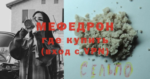 герыч Наволоки