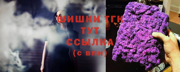 стафф Навашино