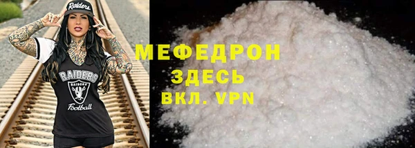стафф Навашино