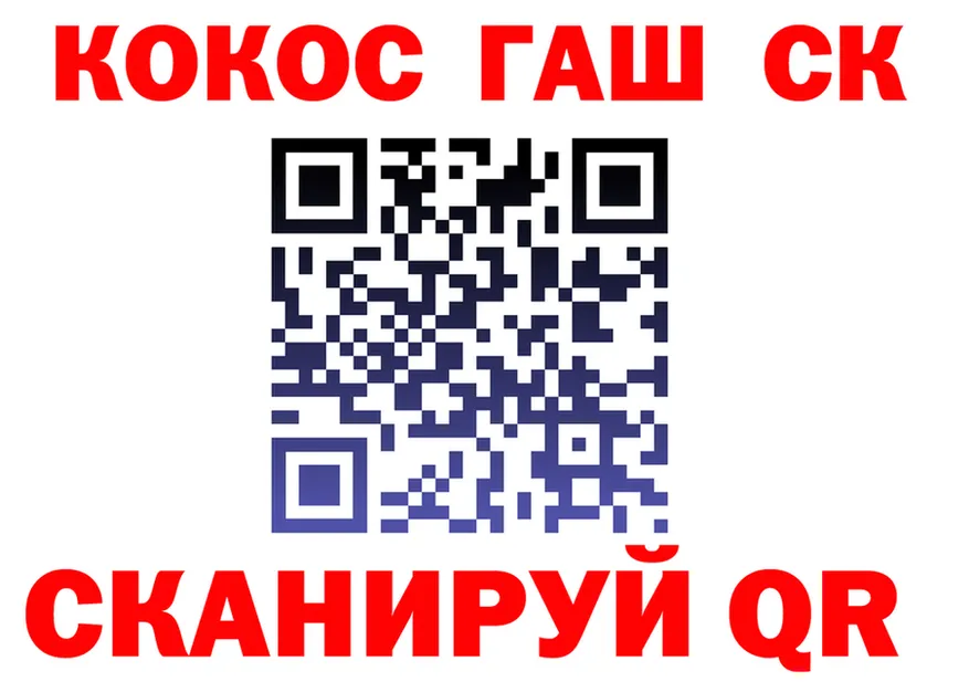 APVP Crystall зеркало площадка кракен Полярный