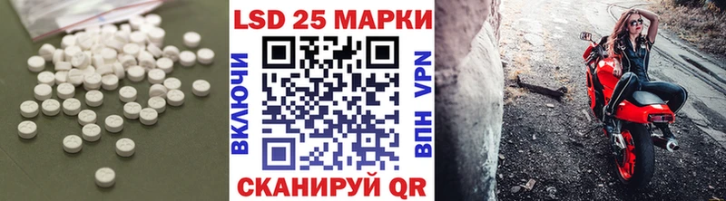 LSD-25 экстази ecstasy  Полярный 
