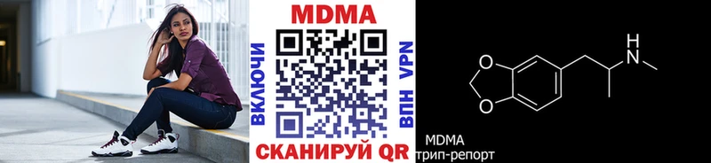 MDMA кристаллы  hydra как войти  Полярный  наркота 