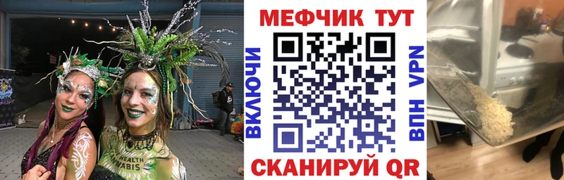 Мефедрон VHQ  Полярный 