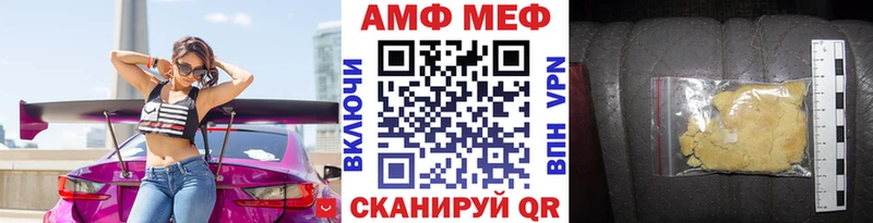 Первитин винт Полярный